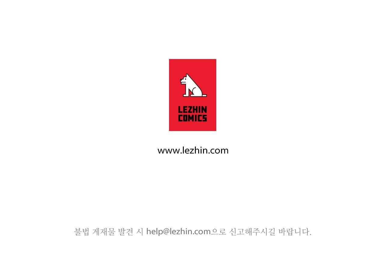 달의 상자 60.1화 2