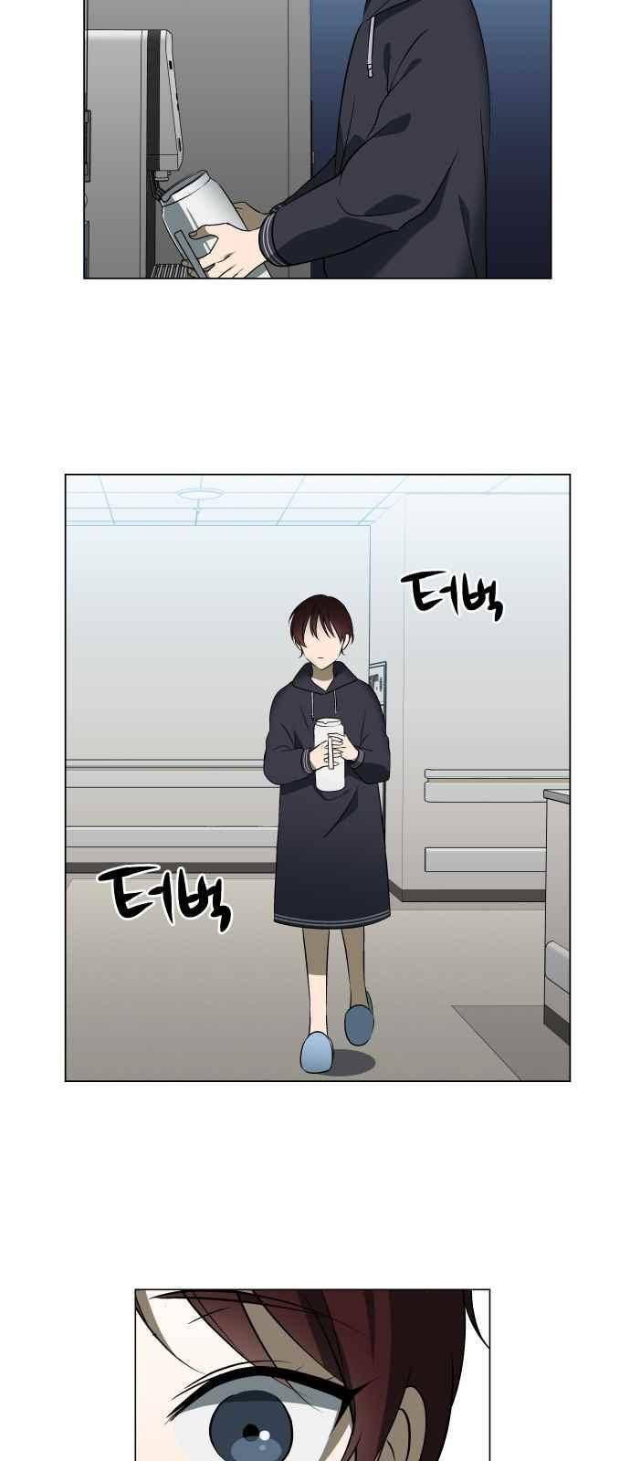 이츠마인 20화 2