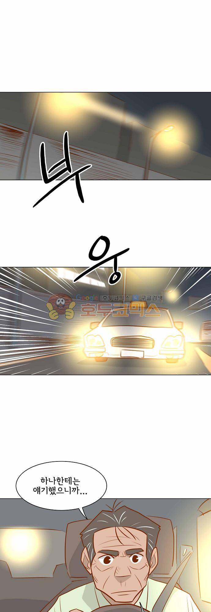 너를 그리는 시간 49화 - 십년 전의 그 시간 1