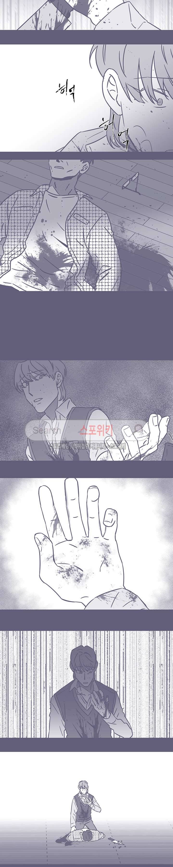 겨우내 30화 2