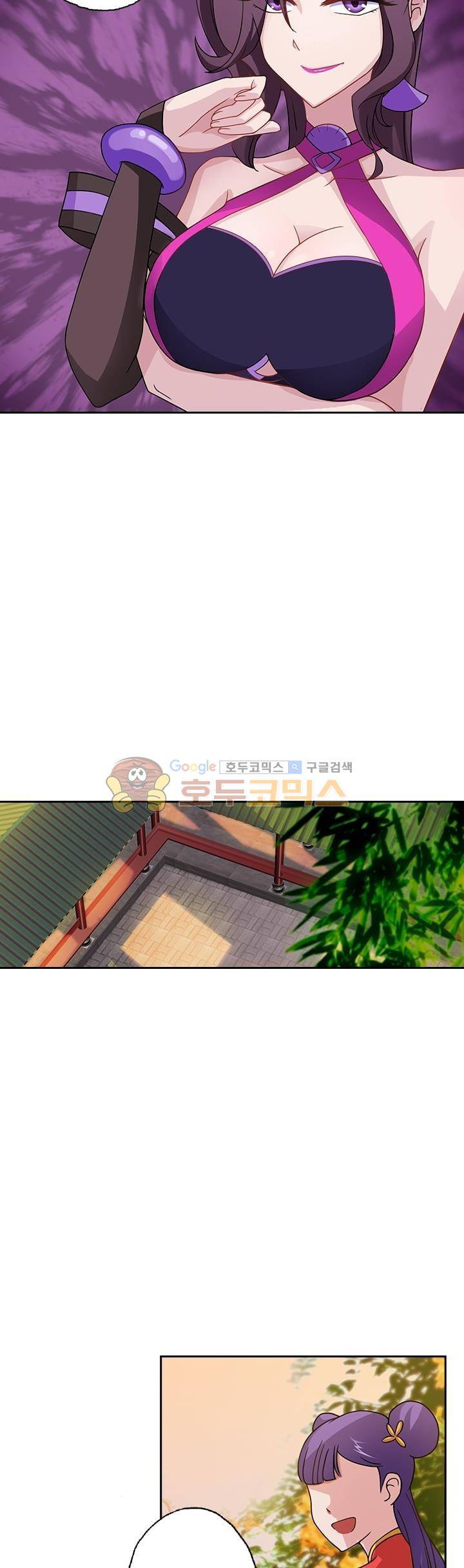 영검존 29화 2