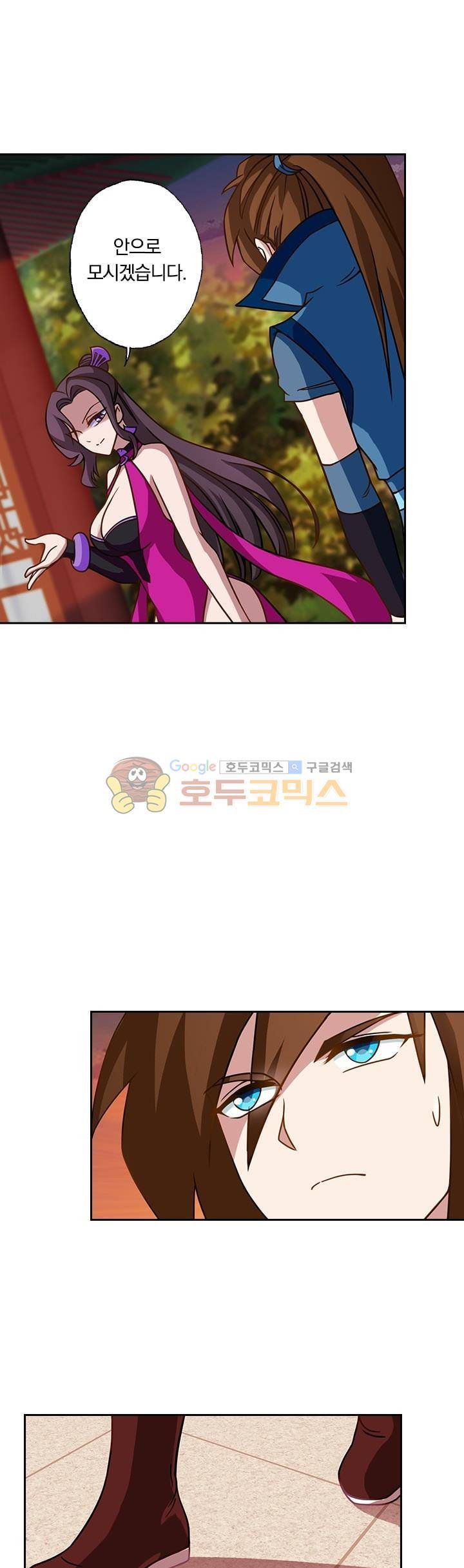 영검존 29화 7