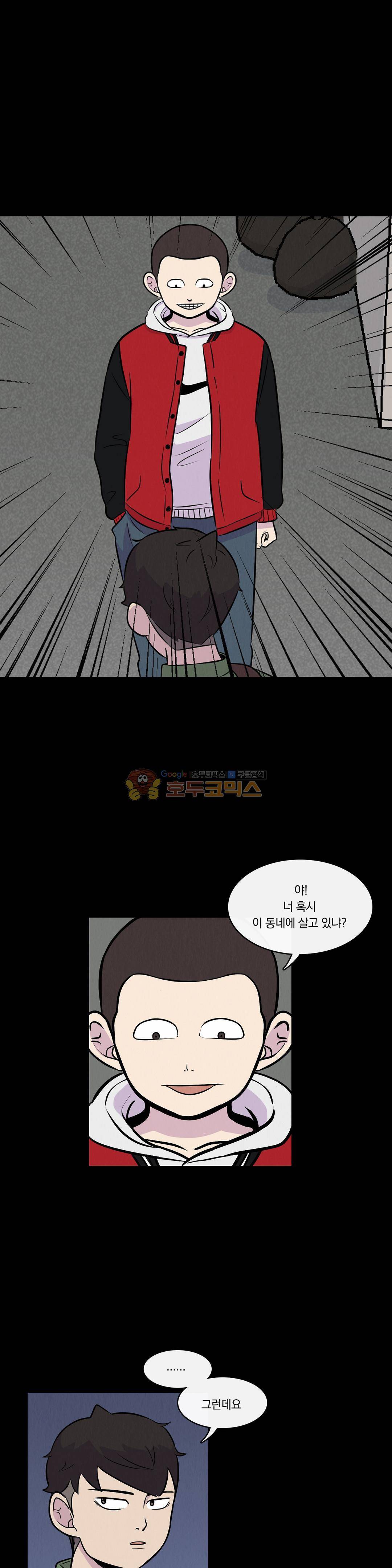 아깨사 63화 2