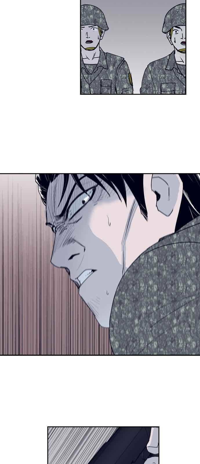 아르마 21화 3