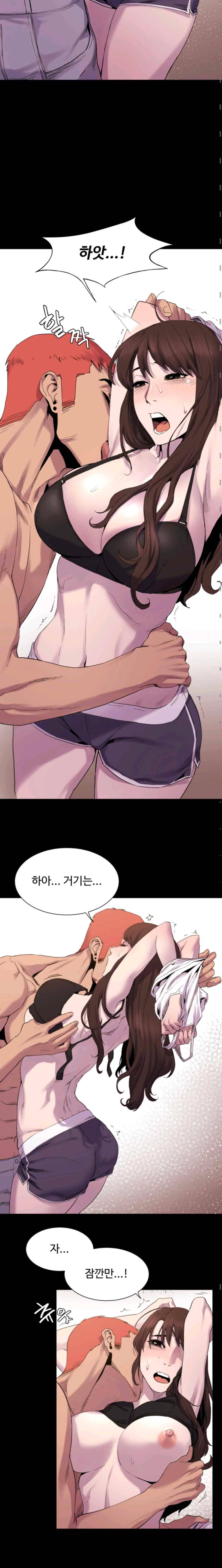 작은 전쟁 7화 4