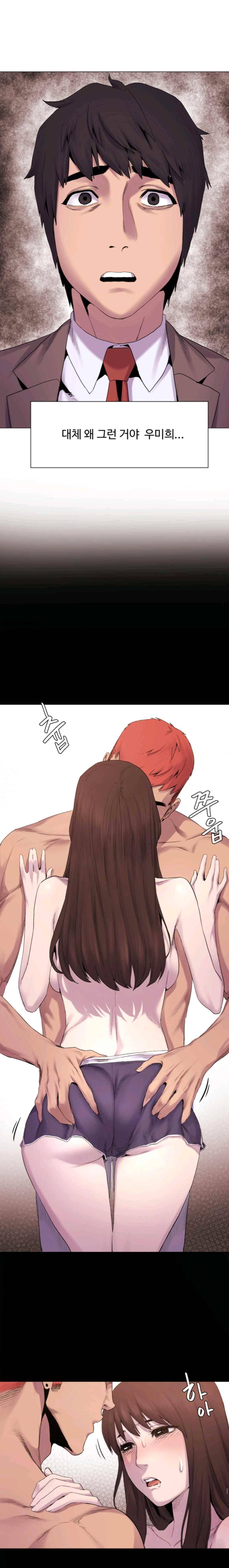 작은 전쟁 7화 12
