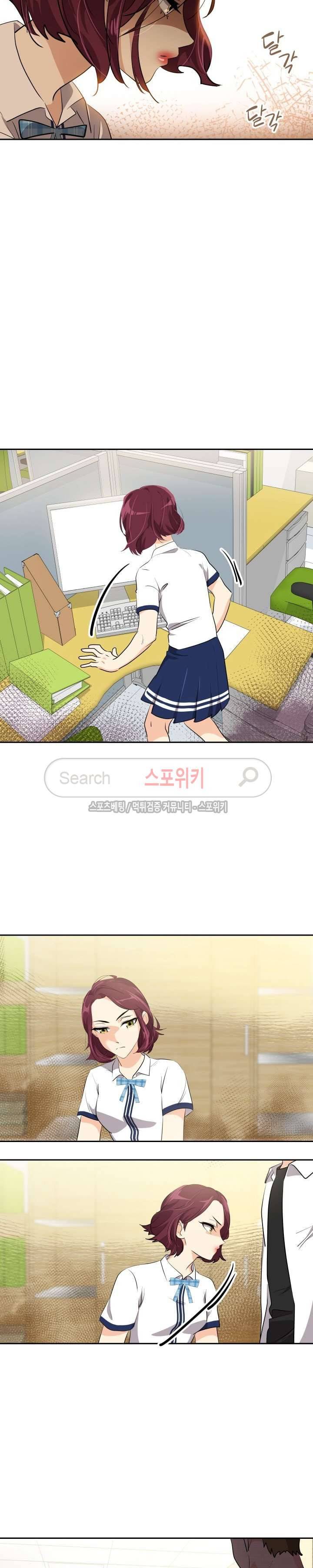 아슬아슬 113화 6