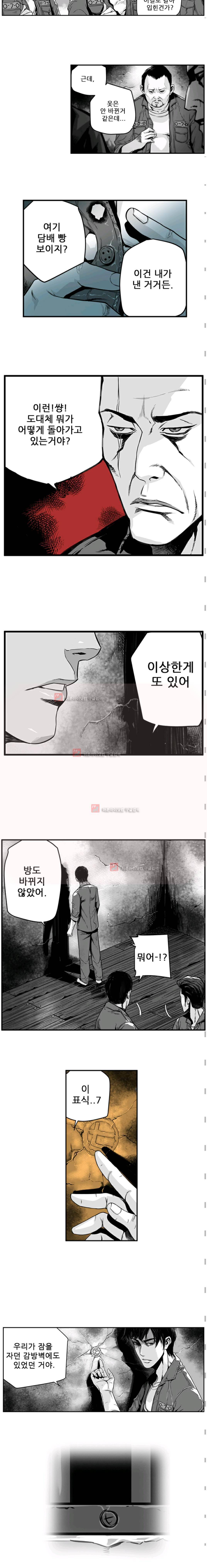 제7원 2화 2