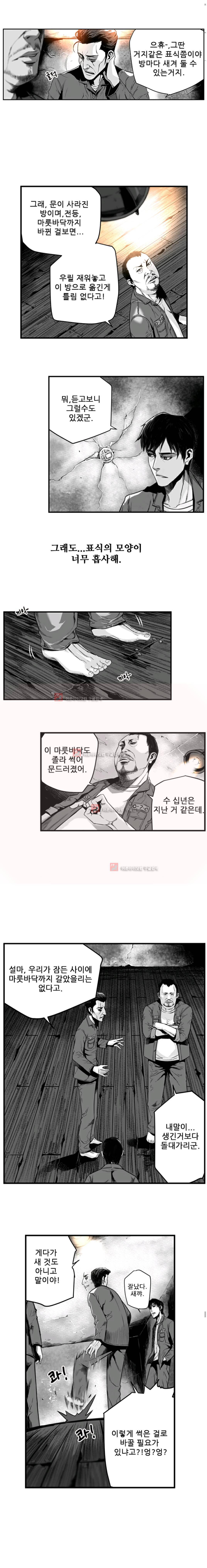 제7원 2화 3
