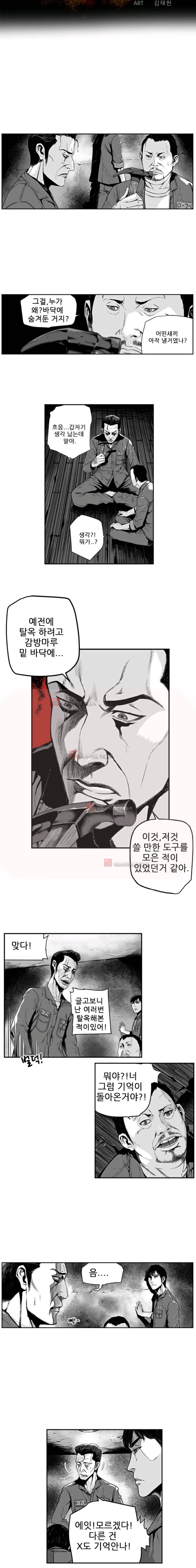 제7원 2화 5