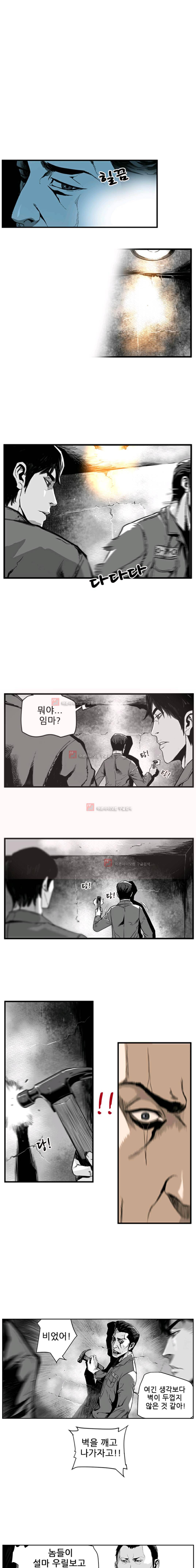 제7원 2화 6