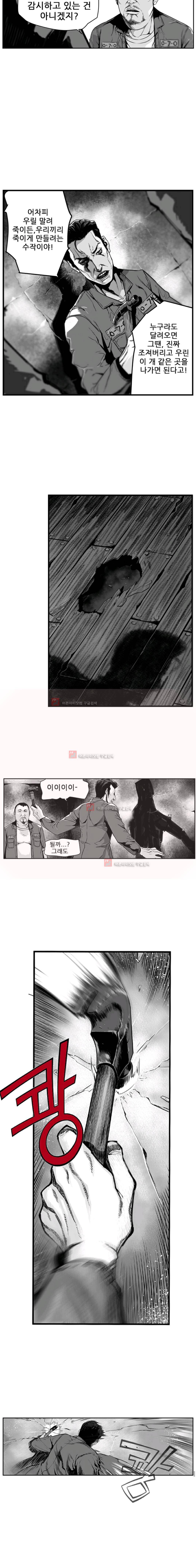 제7원 2화 7