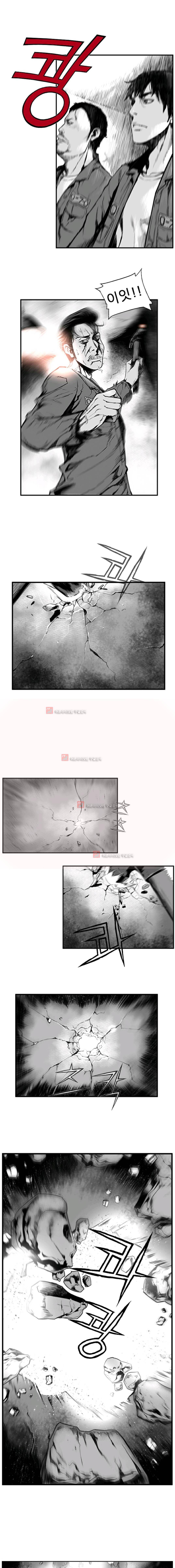 제7원 2화 8