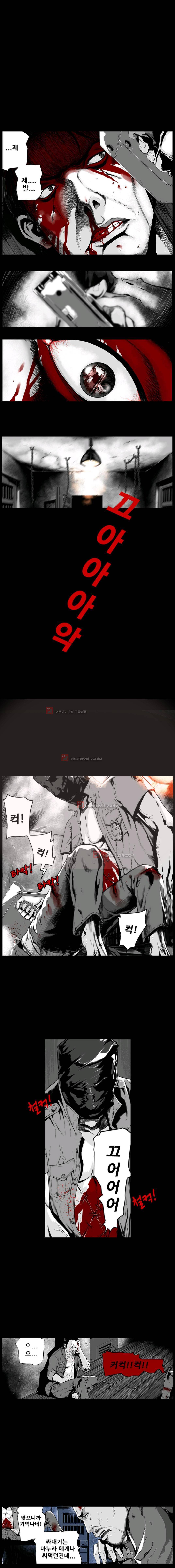 제7원 6화 1