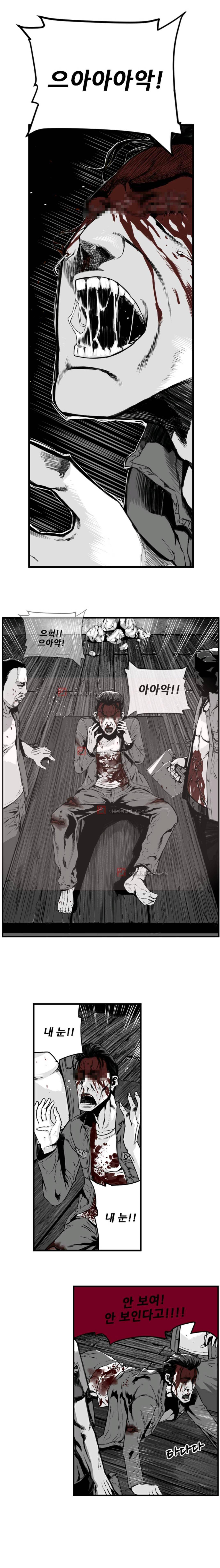 제7원 6화 3