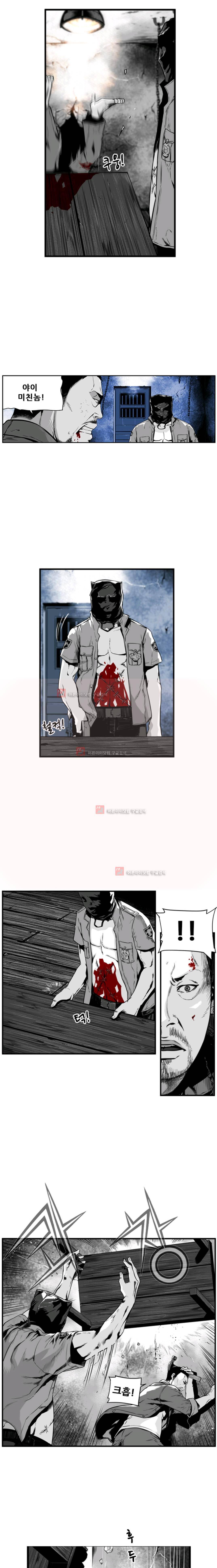 제7원 6화 4