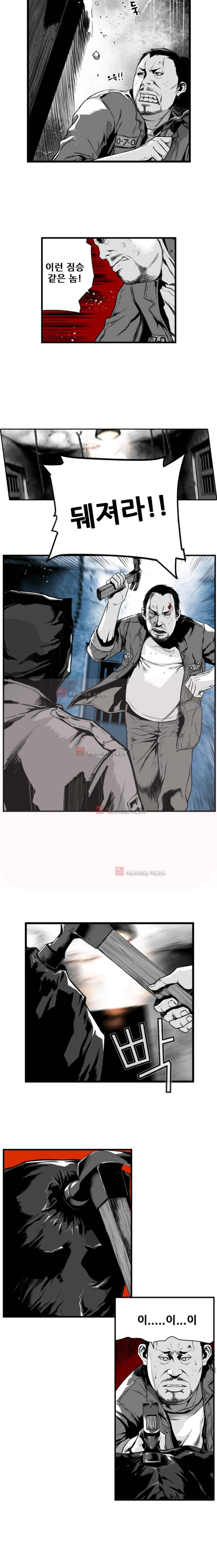 제7원 6화 5