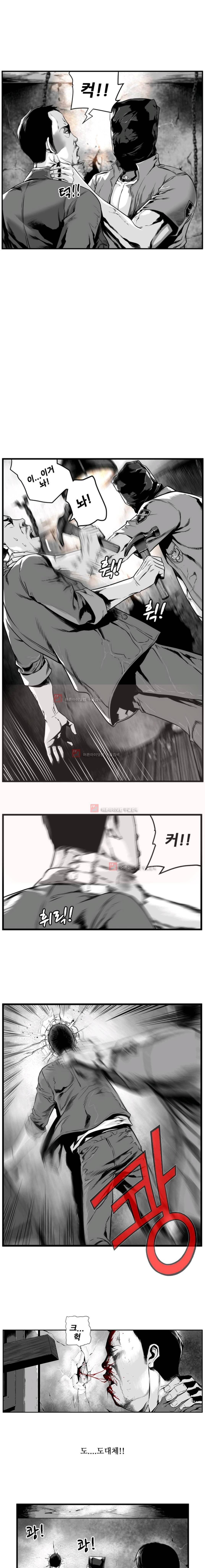 제7원 6화 6