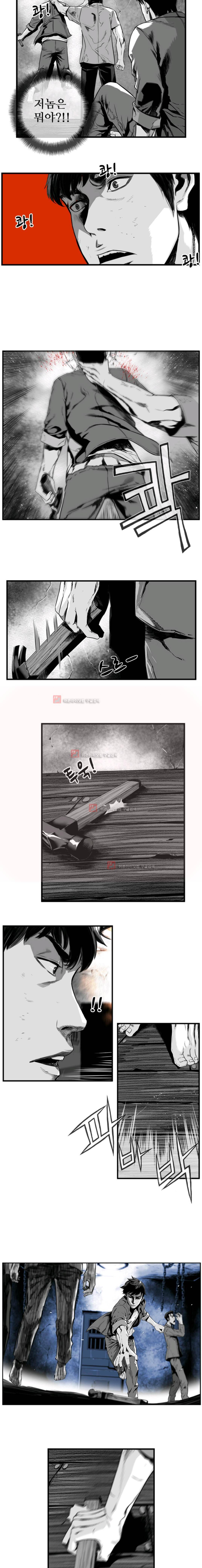 제7원 6화 7