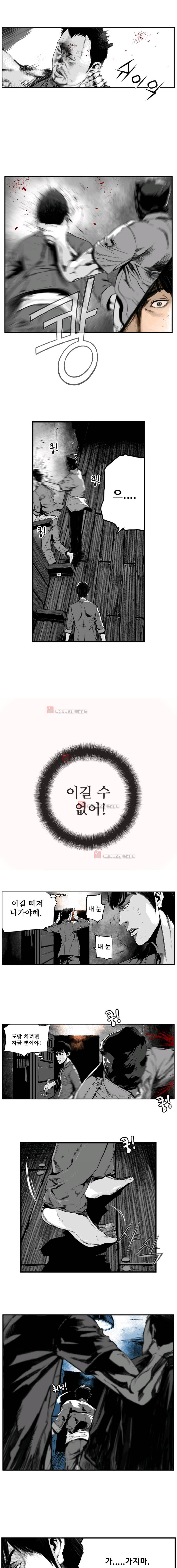 제7원 6화 9