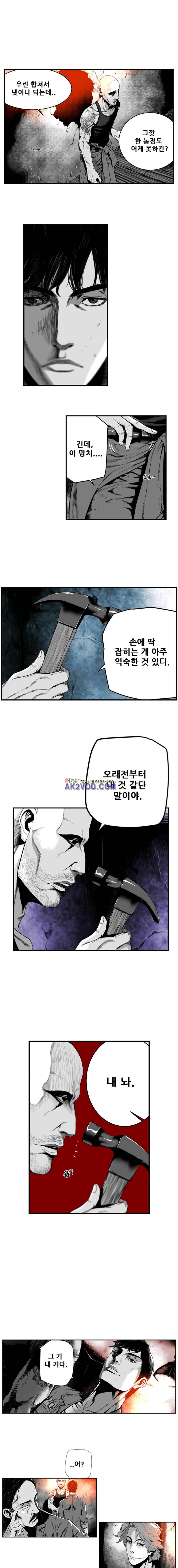 제7원 10화 4