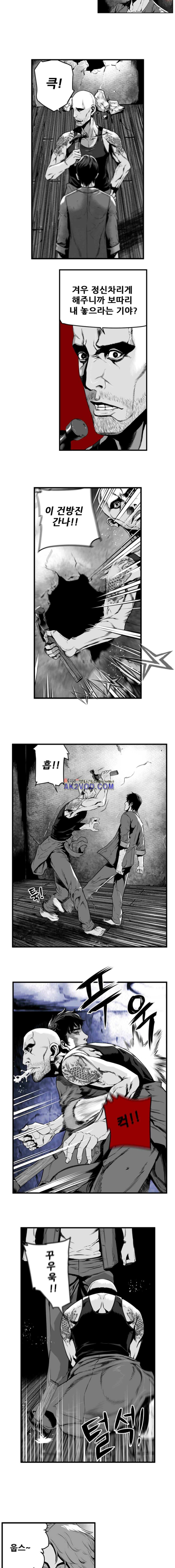 제7원 10화 5