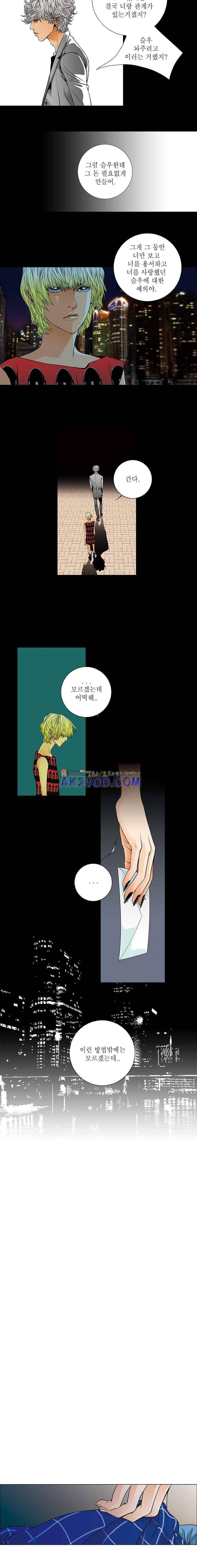 케덴독 15화 2