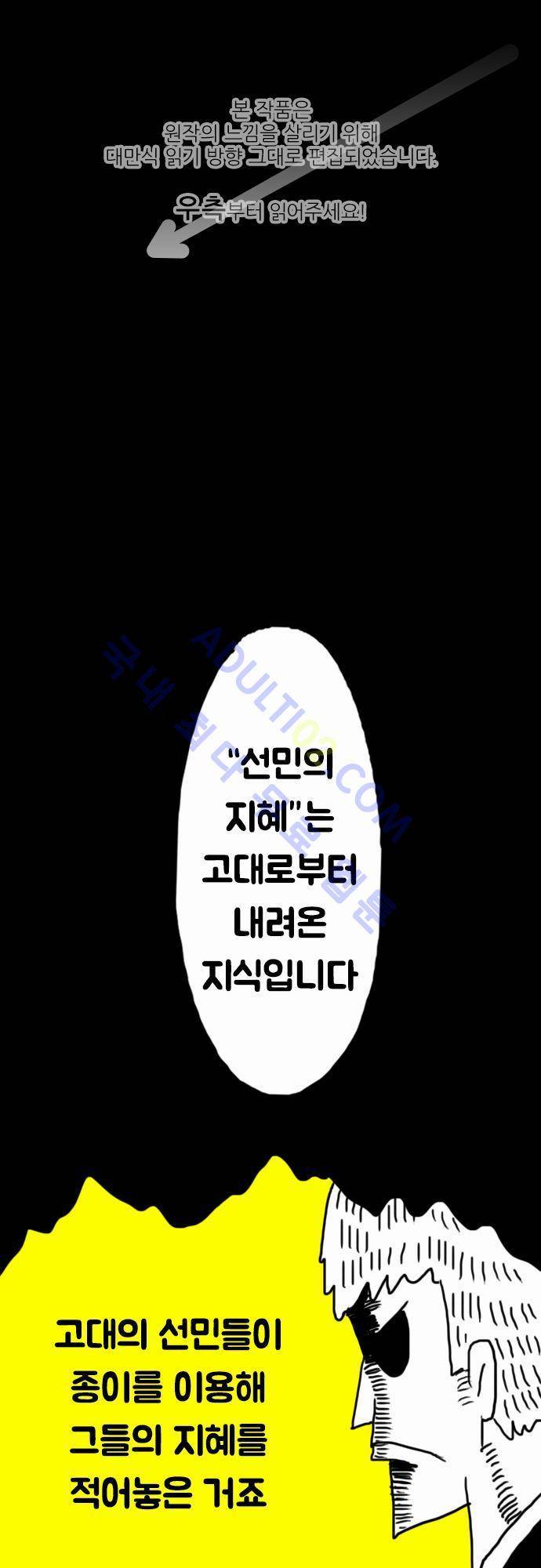 W 14화 1