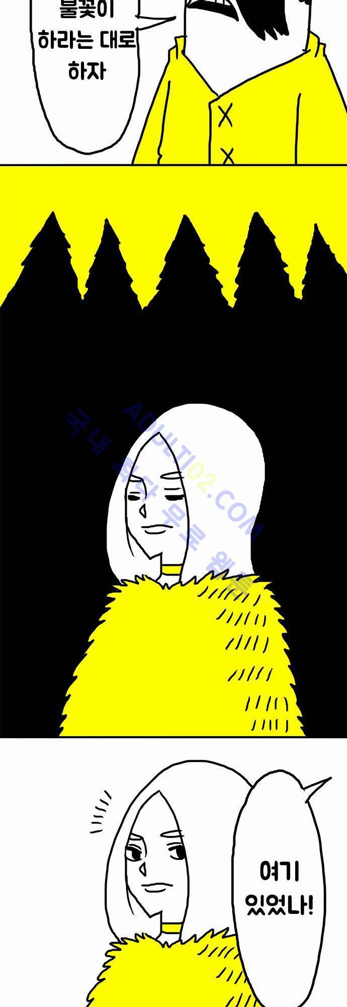 W 21화 6