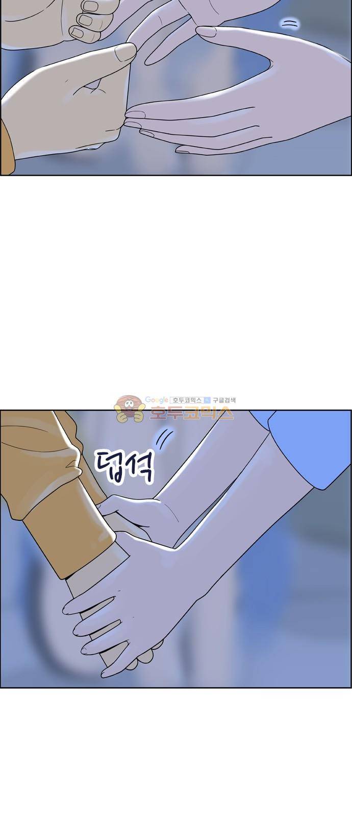 결계녀 146화 - 쟁탈전 (3) 6