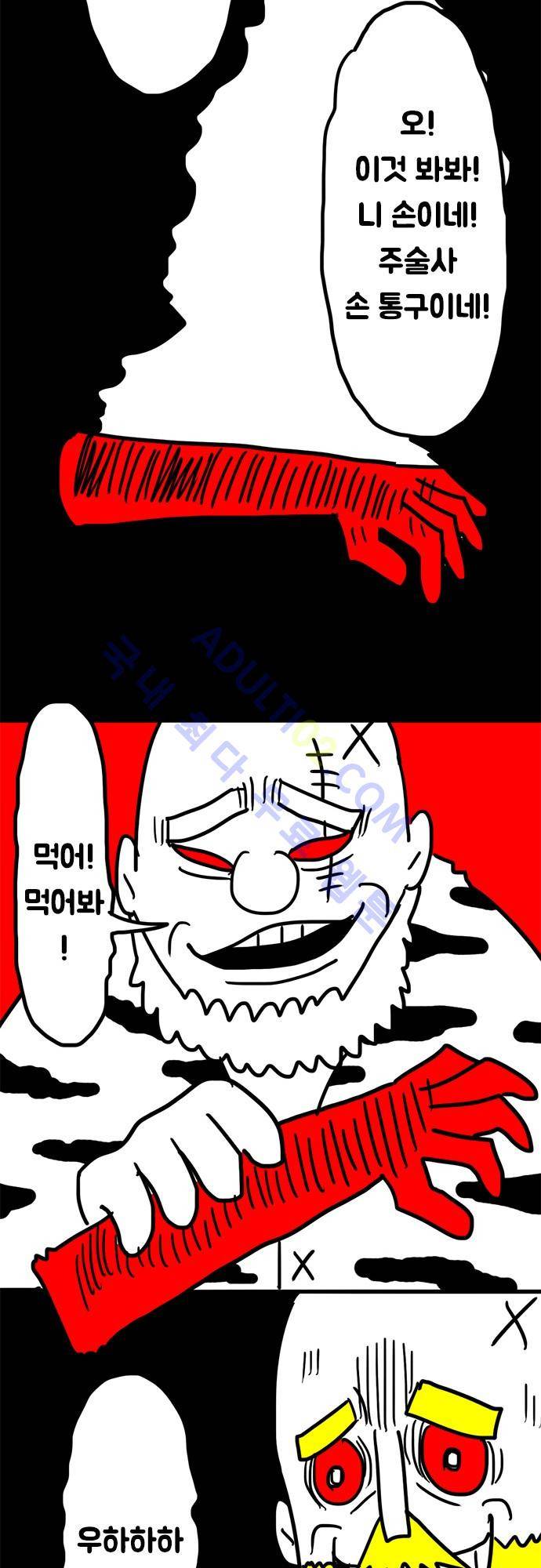 W 33화 2