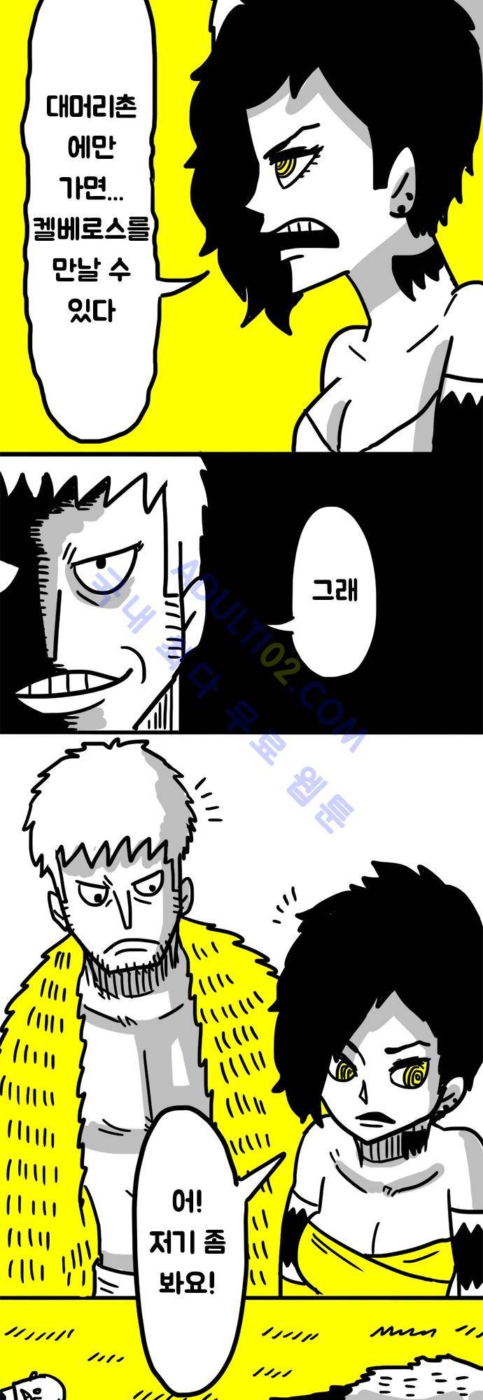 W 43화 3