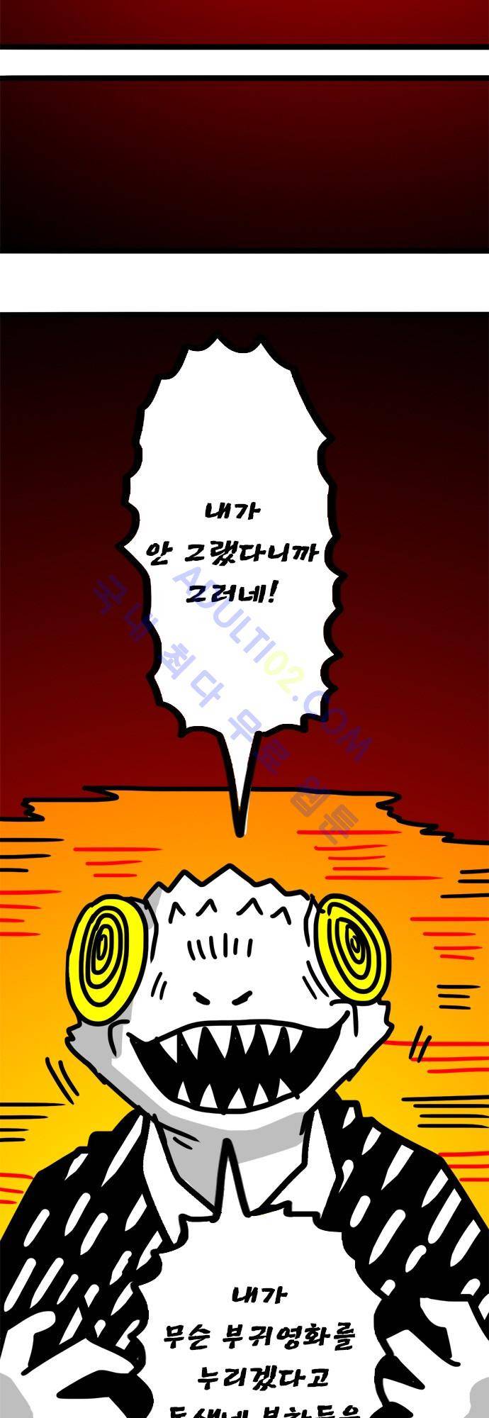 W 76화 7