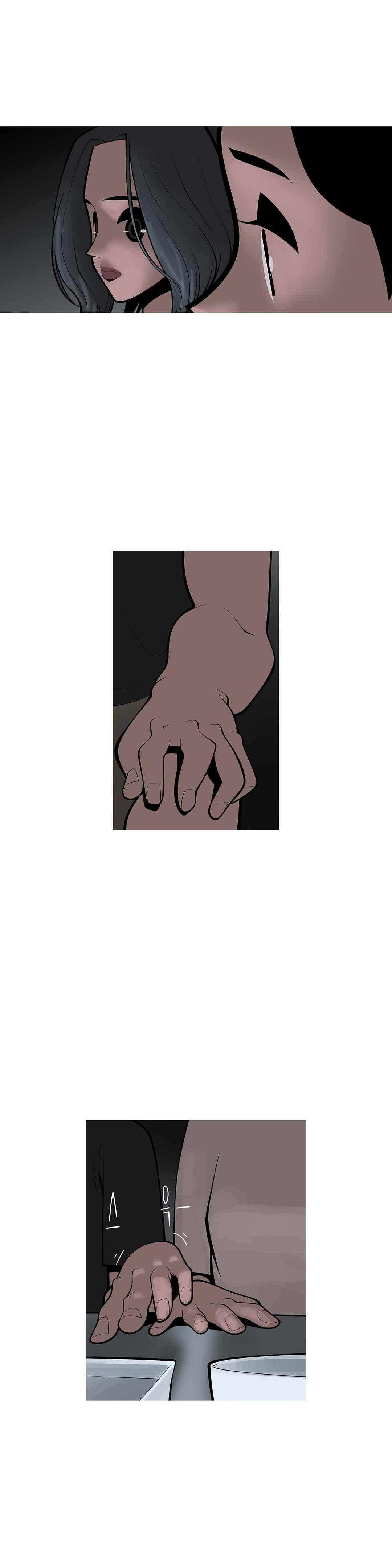 벌건 대낮 62화 5