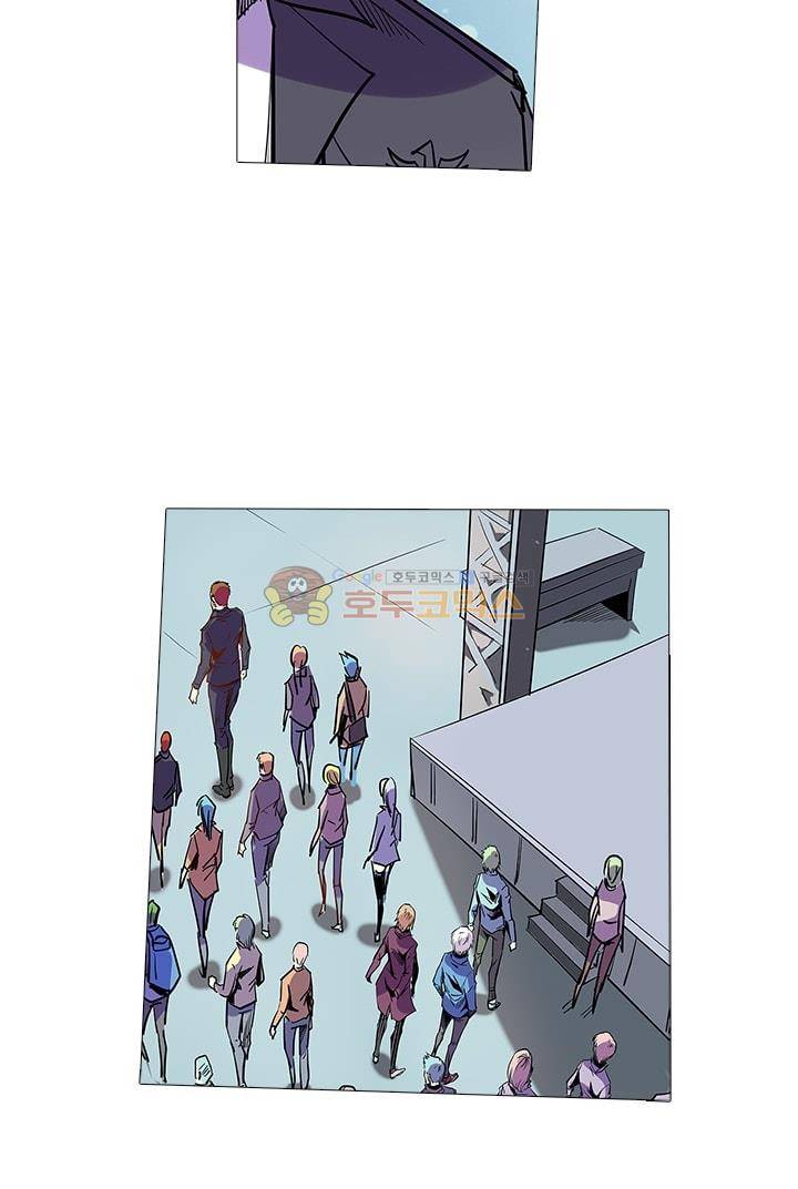 시어스톤:수련4만년 57화 2