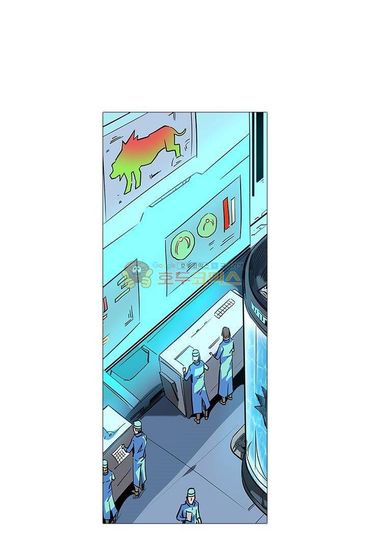 시어스톤:수련4만년 57화 14