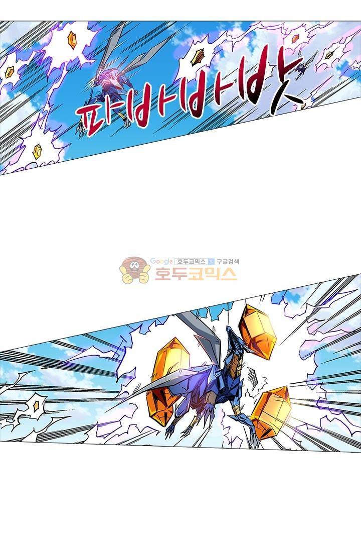 시어스톤:수련4만년 57화 30