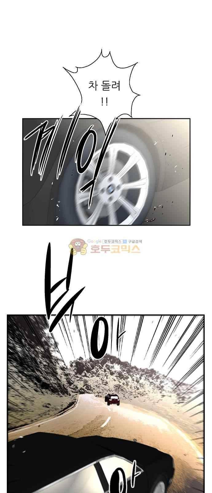 나노리스트 135화 6