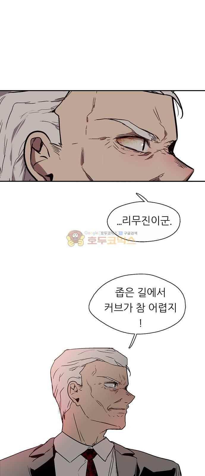 나노리스트 135화 8