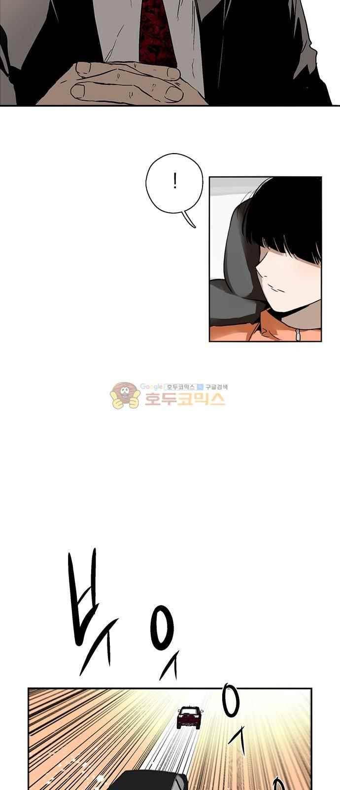 나노리스트 135화 9