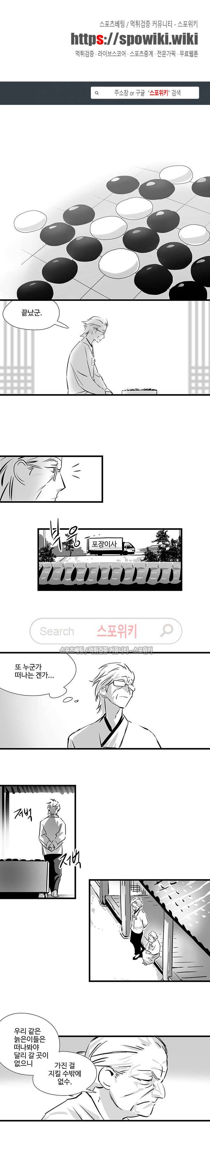 논고 18화 1