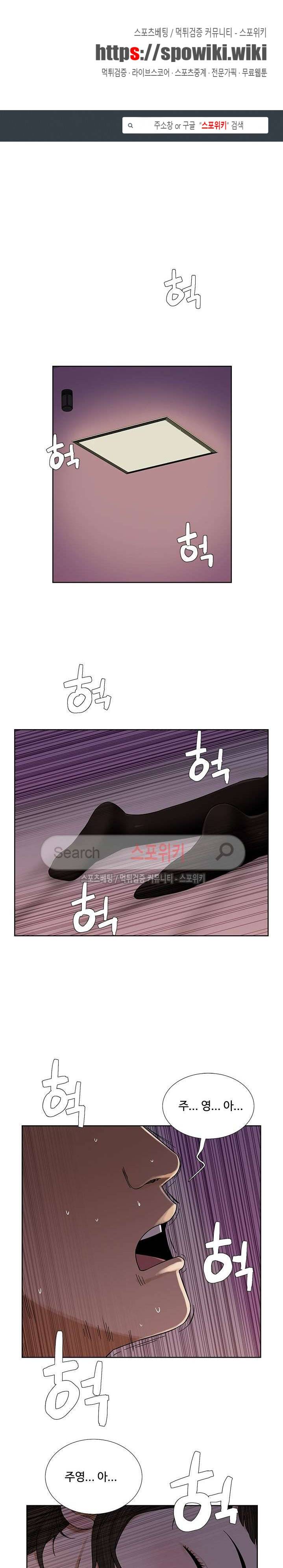 인더룸 7화 1