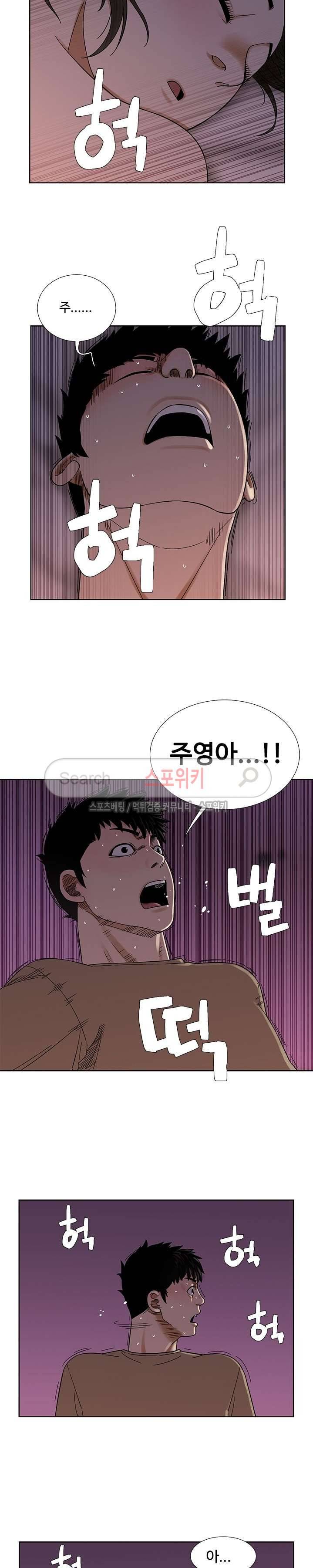 인더룸 7화 2