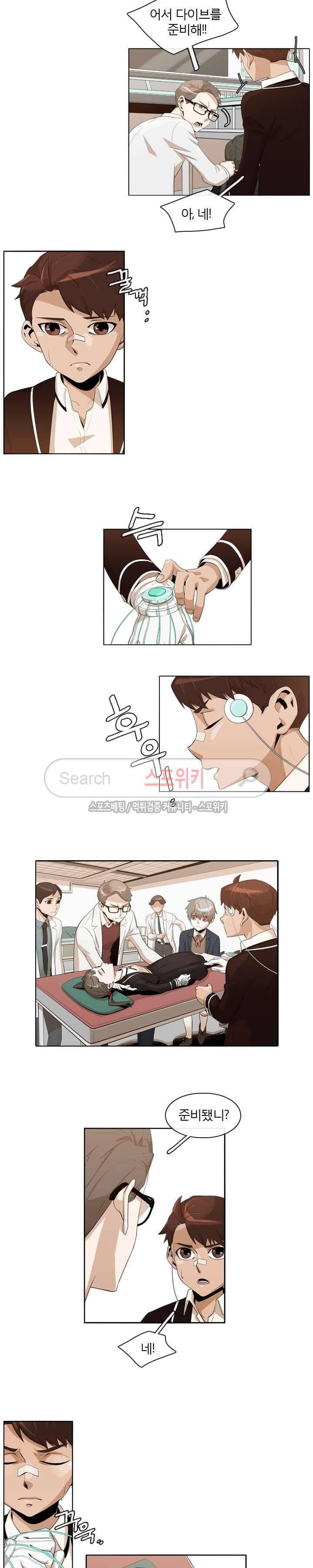 어크로서 2화 2