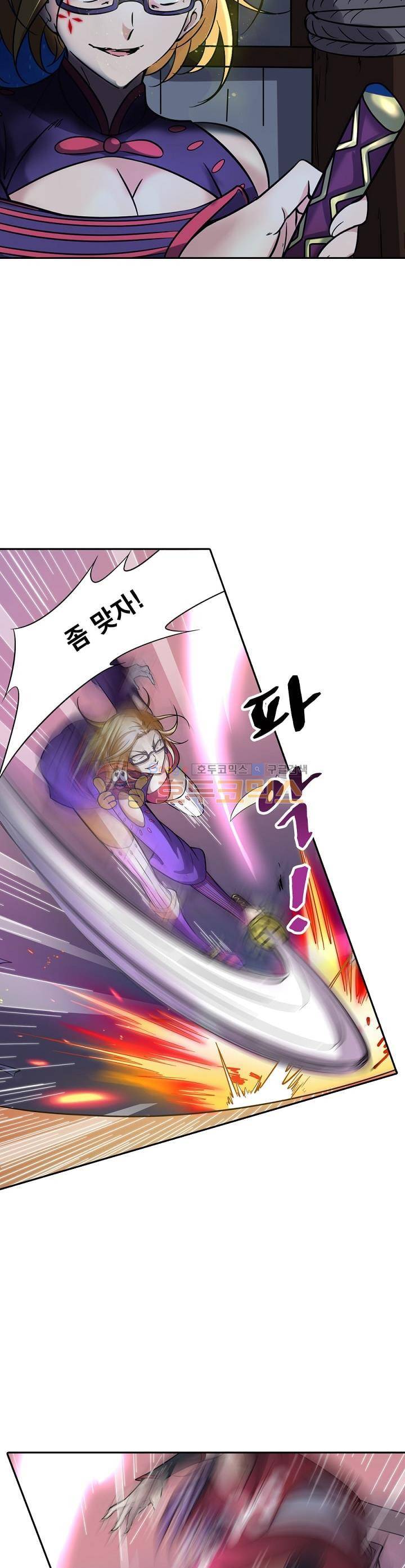 정령사: 나타르 전기 203화 7