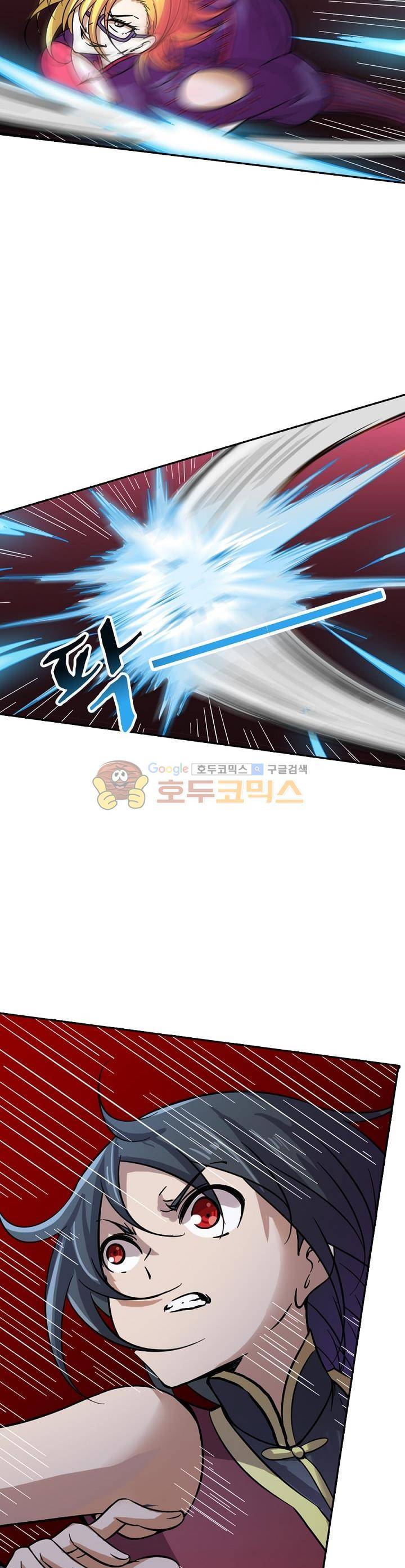 정령사: 나타르 전기 203화 15