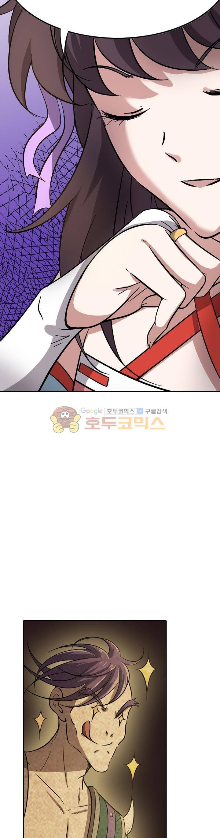 정령사: 나타르 전기 206화 20