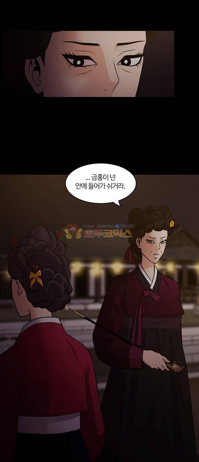 내일 72화 - 서쪽 하늘 (3) 19