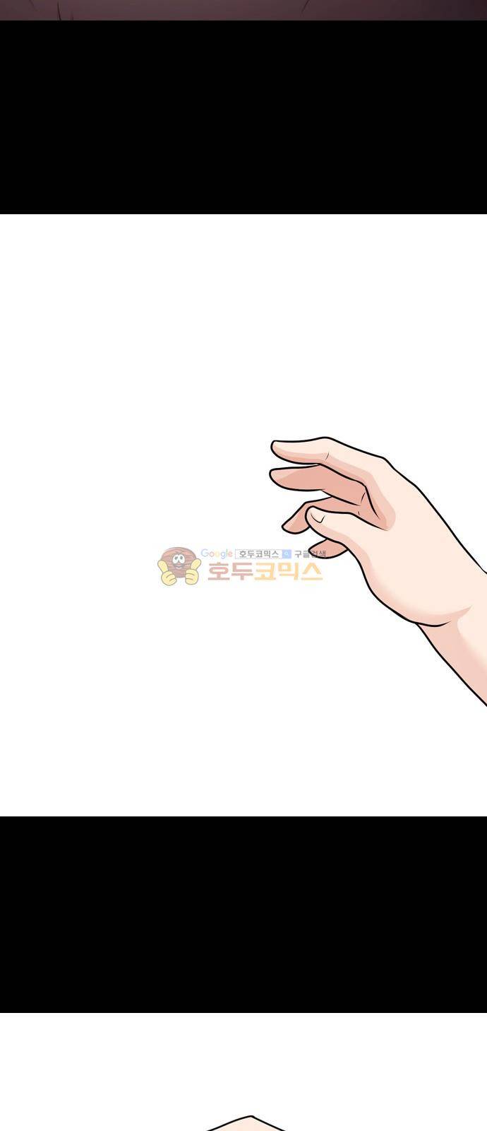 내일 72화 - 서쪽 하늘 (3) 38