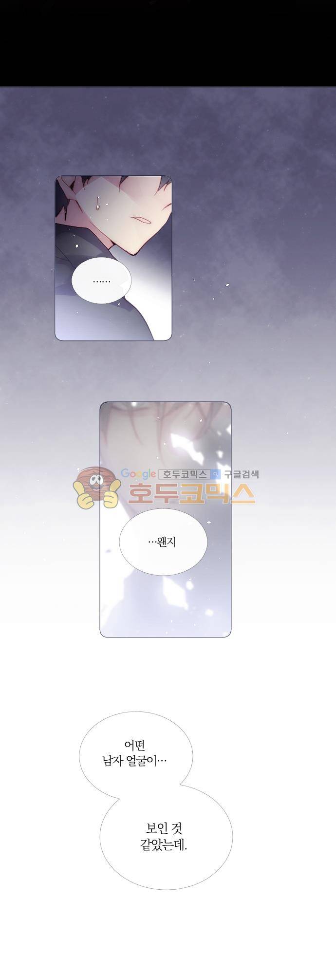 쥬브나일스 73화 2